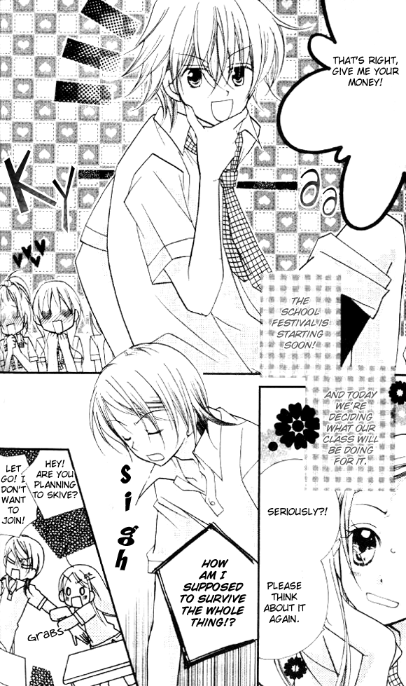 Halaman dari Cherry Juice Chapter 16