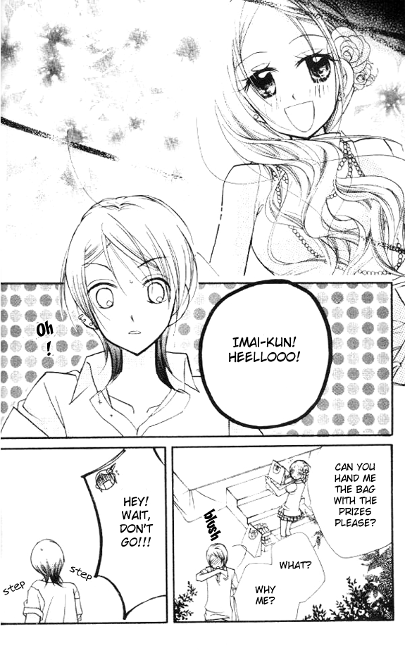 Halaman dari Cherry Juice Chapter 16