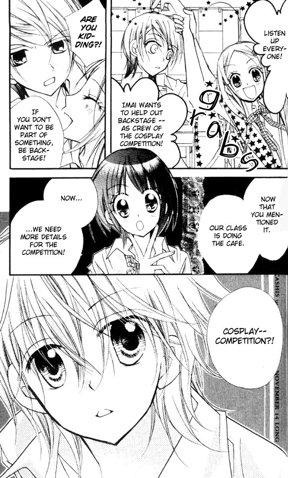 Halaman dari Cherry Juice Chapter 16