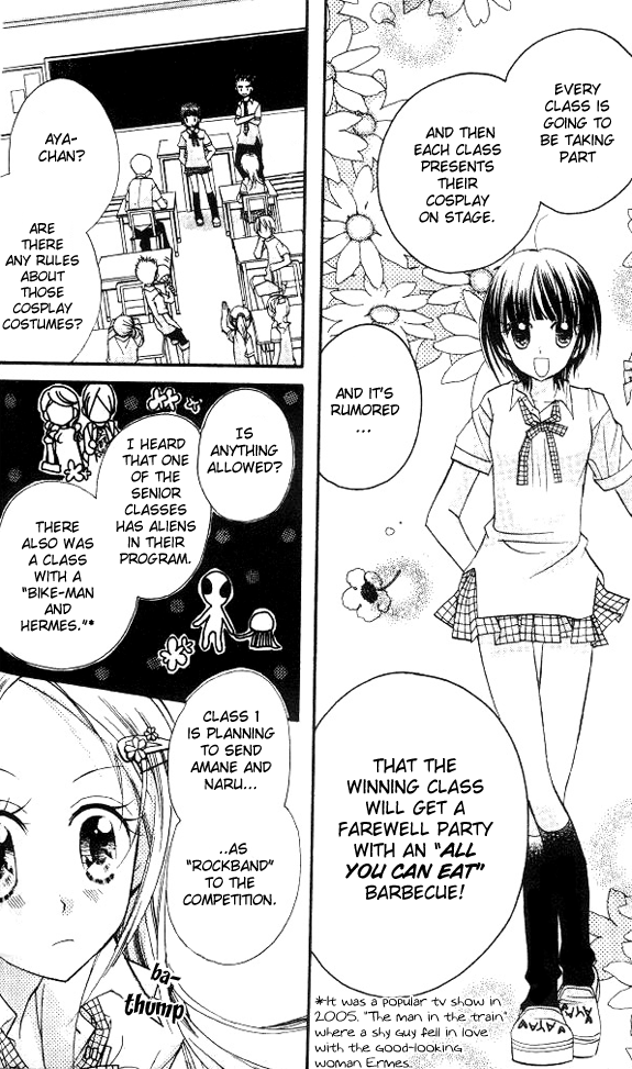 Halaman dari Cherry Juice Chapter 16