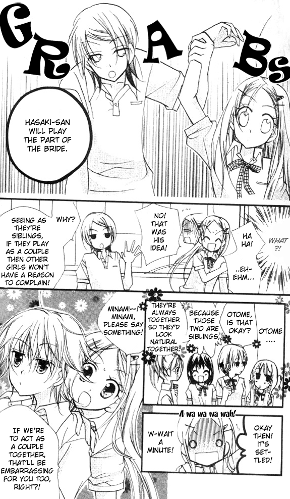 Halaman dari Cherry Juice Chapter 16