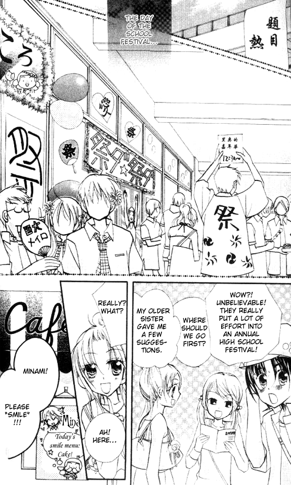 Halaman dari Cherry Juice Chapter 16