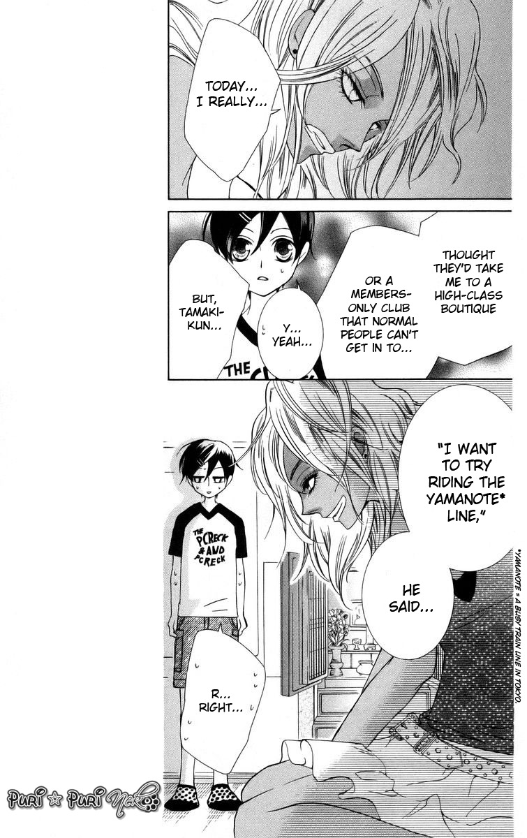 Halaman dari Ouran High School Host Club Chapter 43