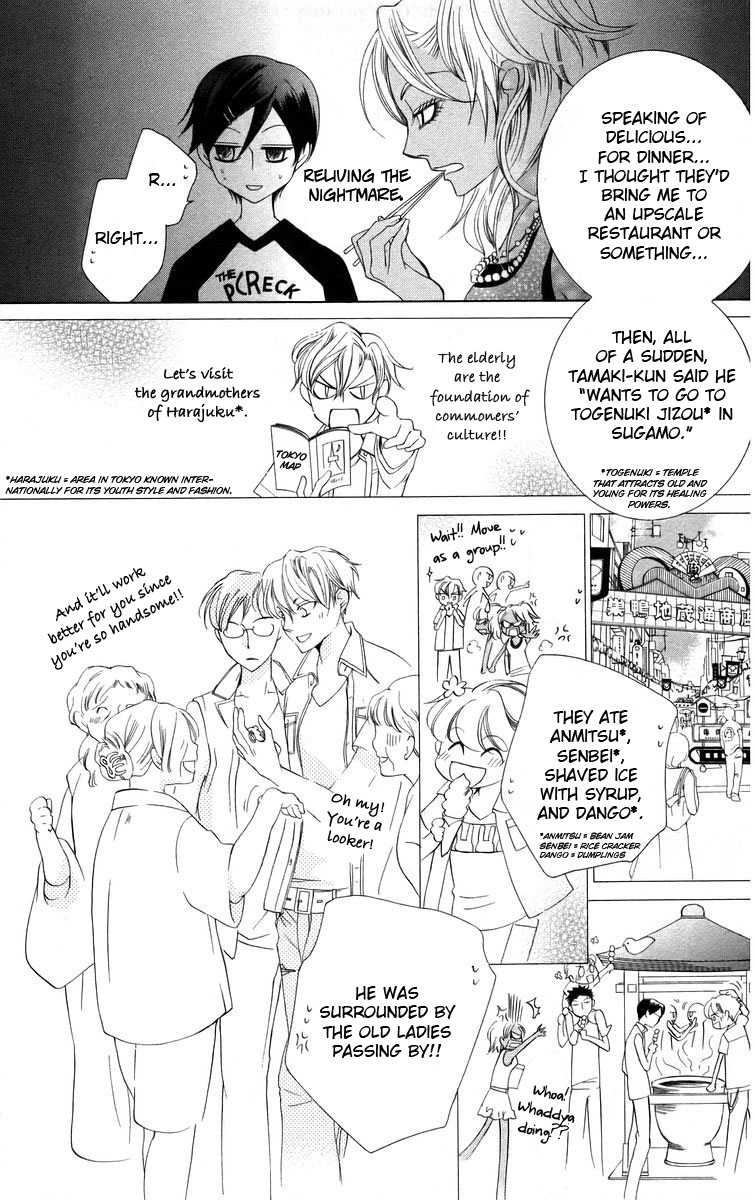 Halaman dari Ouran High School Host Club Chapter 43