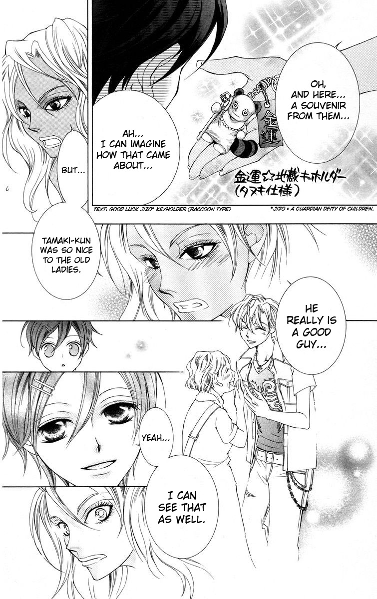 Halaman dari Ouran High School Host Club Chapter 43