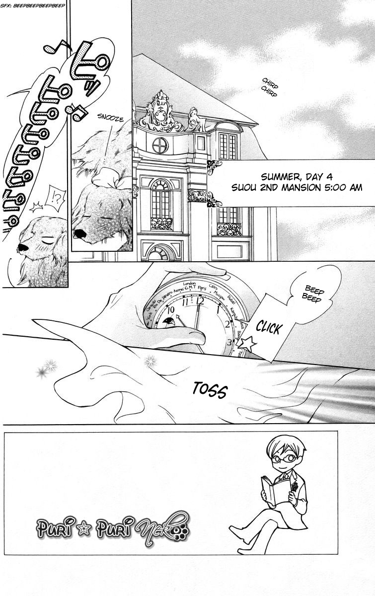 Halaman dari Ouran High School Host Club Chapter 43