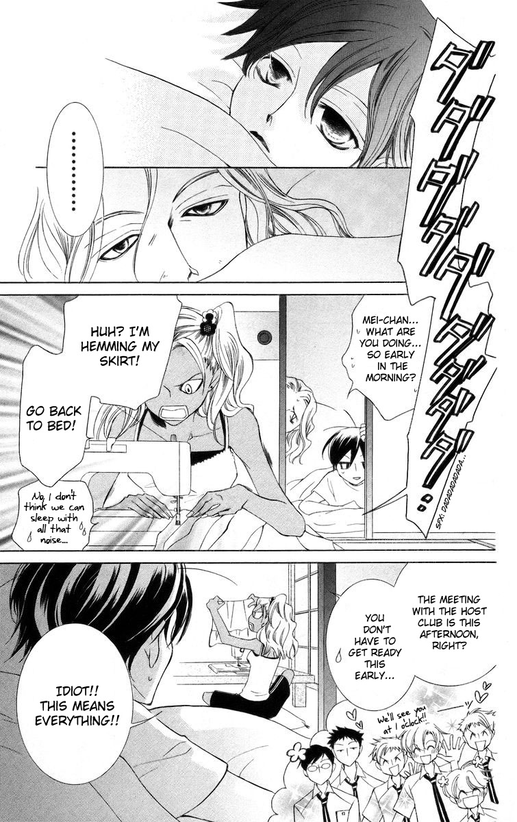 Halaman dari Ouran High School Host Club Chapter 43
