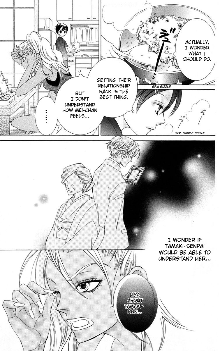 Halaman dari Ouran High School Host Club Chapter 43