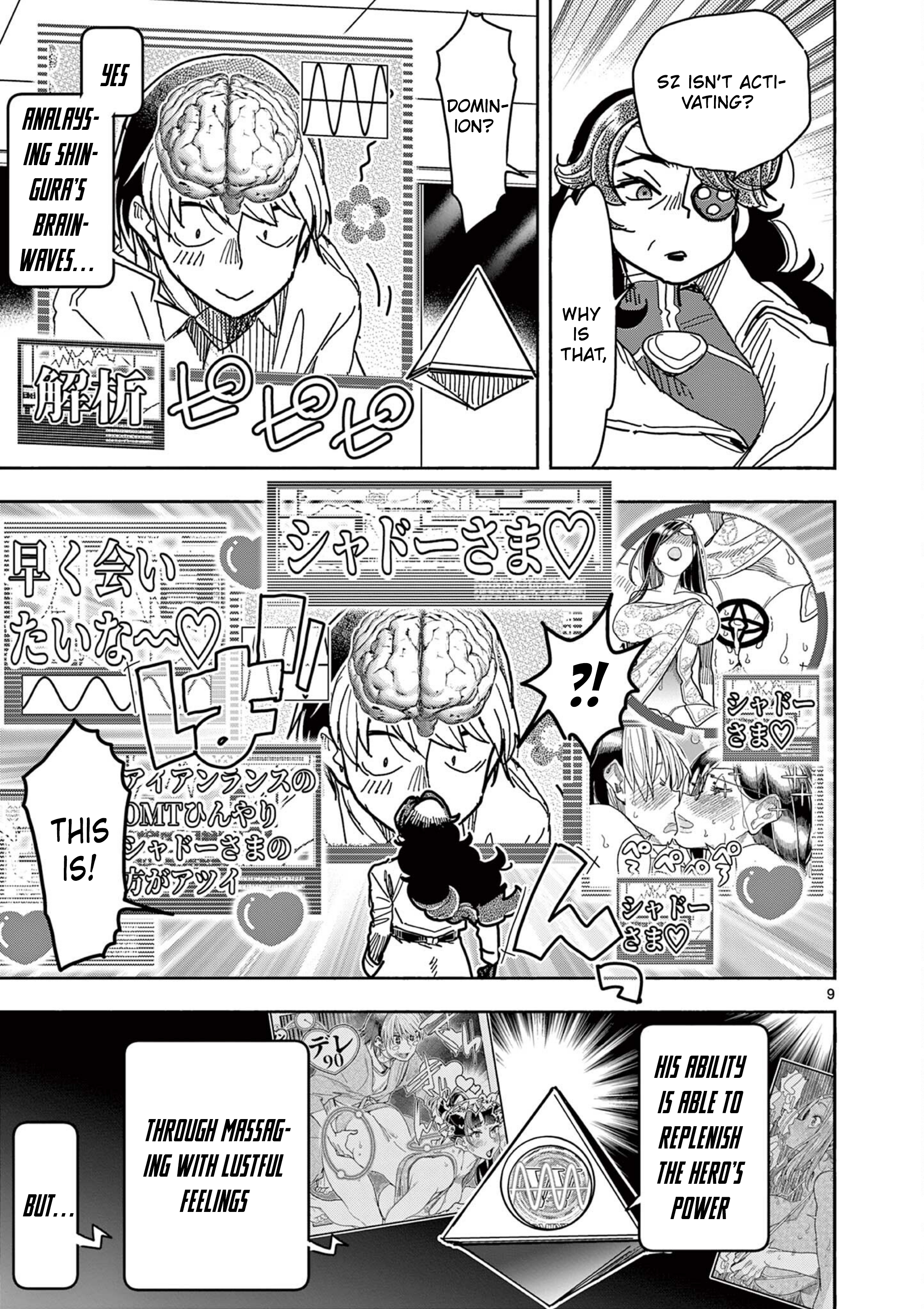 9
