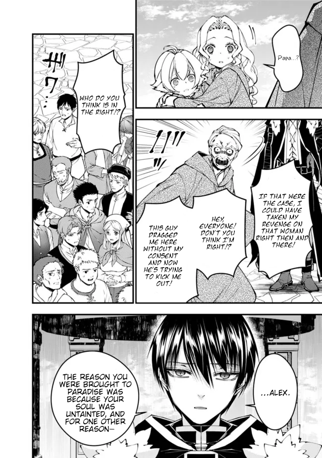 Halaman dari Fukushuu o Koinegau Saikyou Yuusha wa, Yami no Chikara de Senmetsu Musou Suru Chapter 106