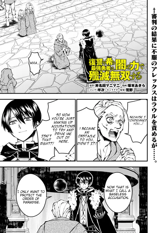 Halaman dari Fukushuu o Koinegau Saikyou Yuusha wa, Yami no Chikara de Senmetsu Musou Suru Chapter 106