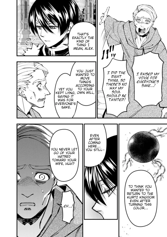 Halaman dari Fukushuu o Koinegau Saikyou Yuusha wa, Yami no Chikara de Senmetsu Musou Suru Chapter 106