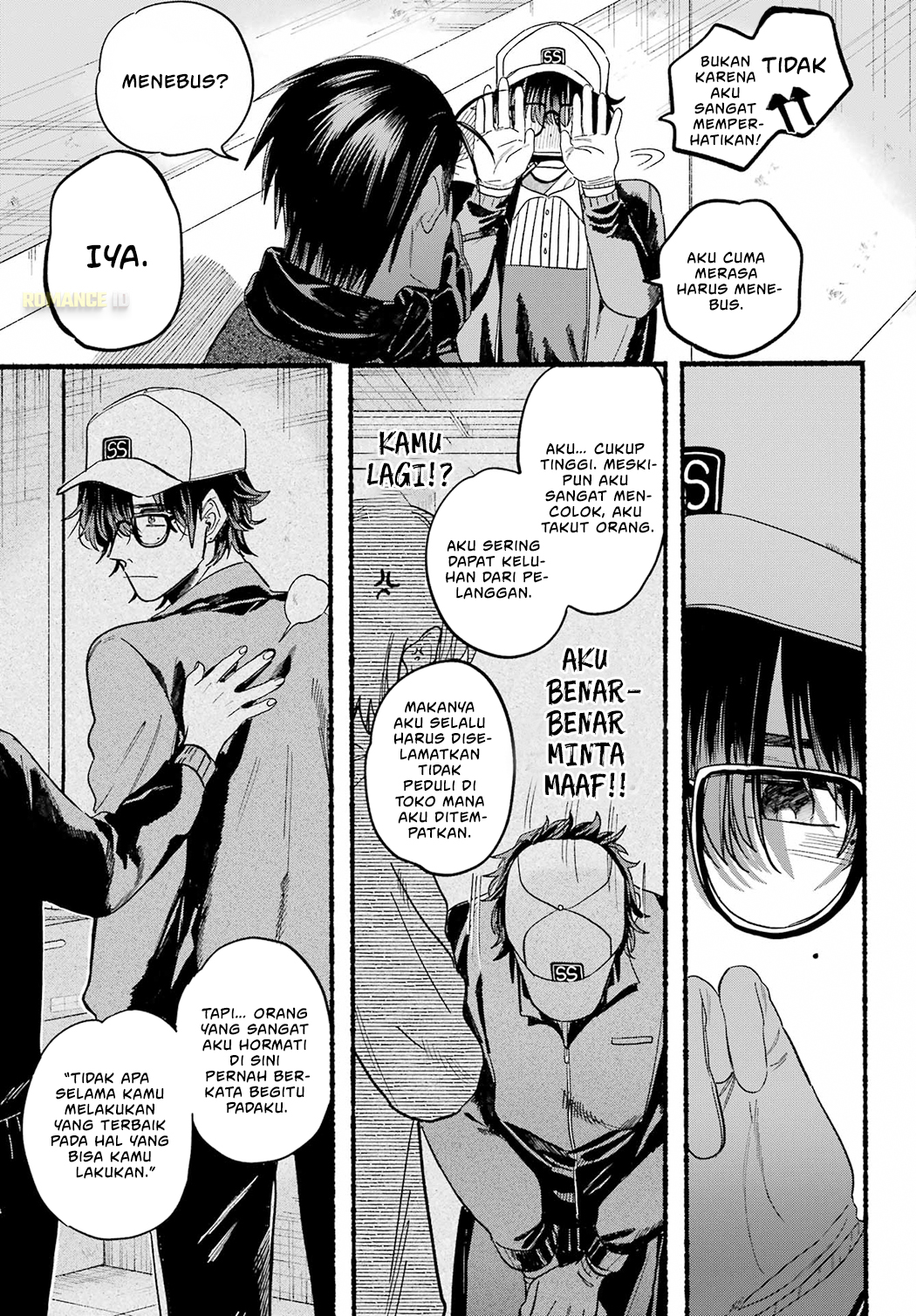 Super no Ura de Yani Suu Futari Chapter 26 - halaman 15