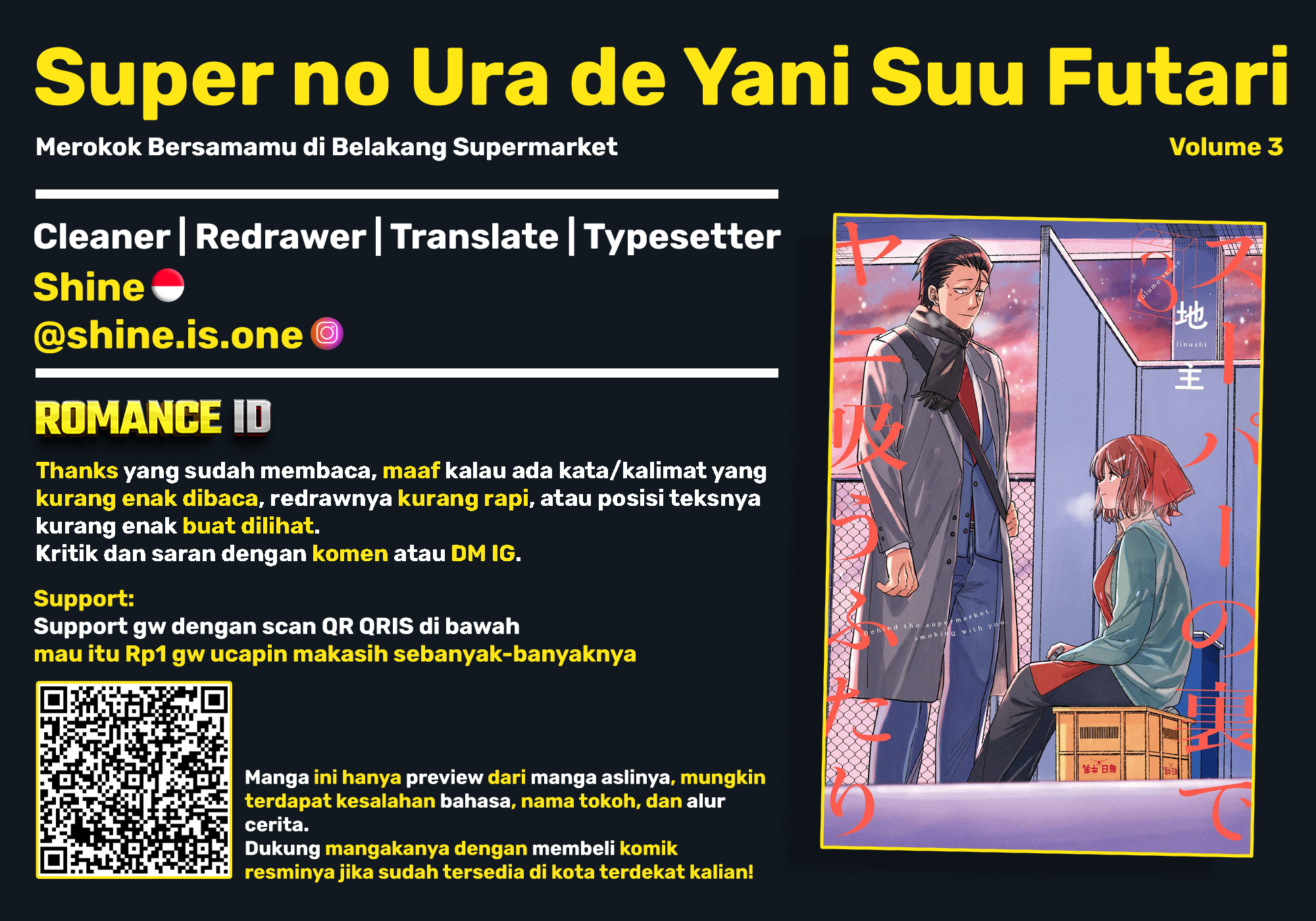 Super no Ura de Yani Suu Futari Chapter 26 - halaman 32