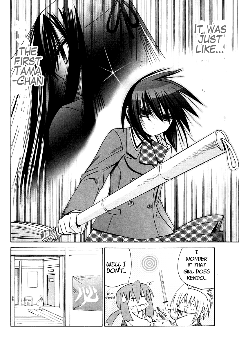 Halaman dari Bamboo Blade Chapter 59