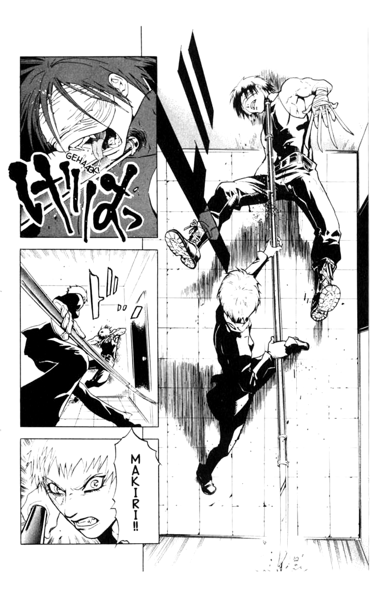 Halaman dari BLOOD SUCKER: Legend of Zipangu Chapter 6