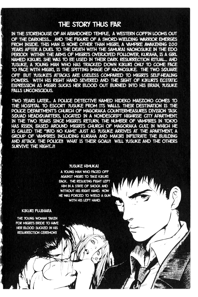 Halaman dari BLOOD SUCKER: Legend of Zipangu Chapter 6