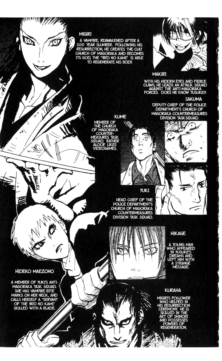 Halaman dari BLOOD SUCKER: Legend of Zipangu Chapter 6