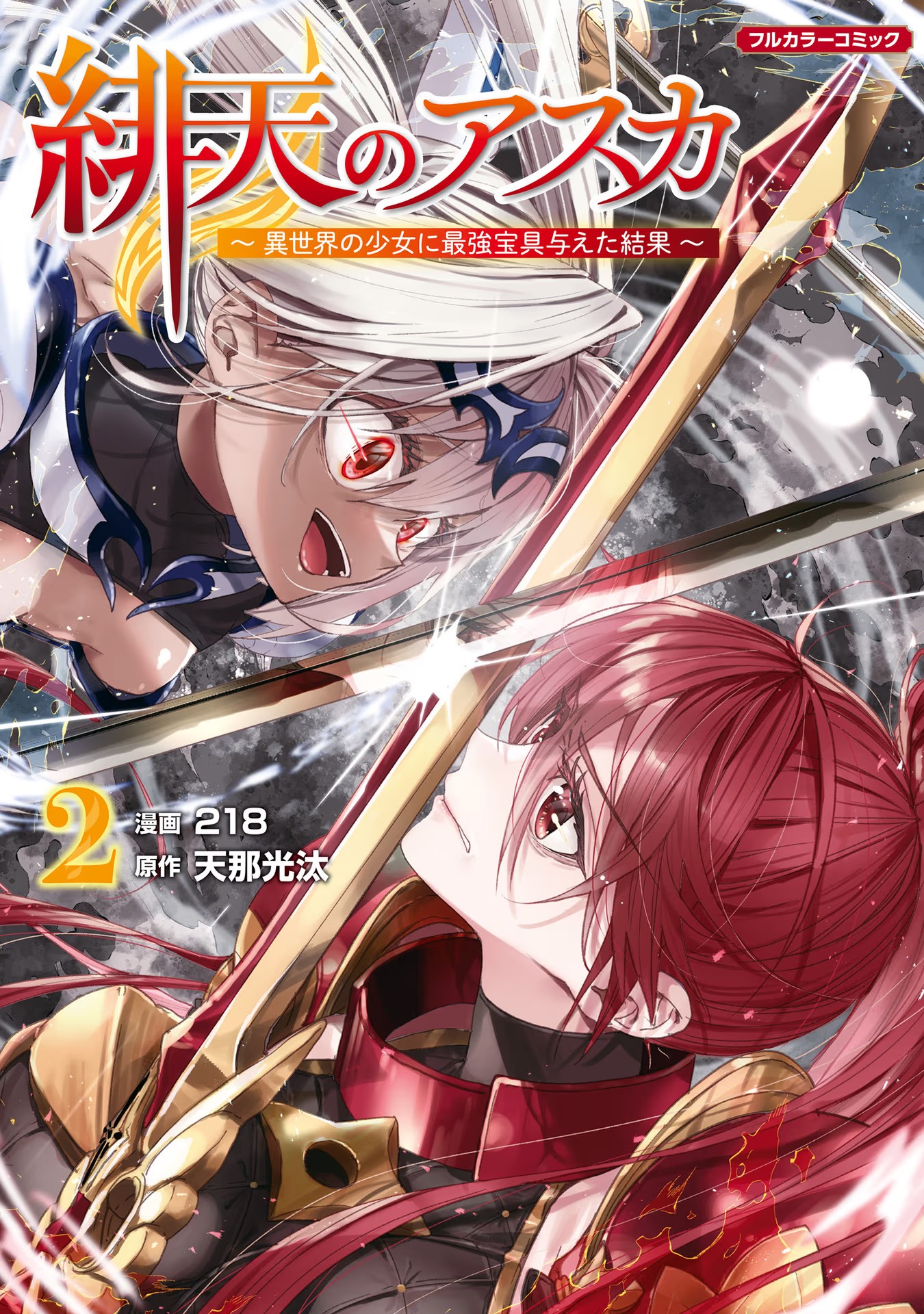 2