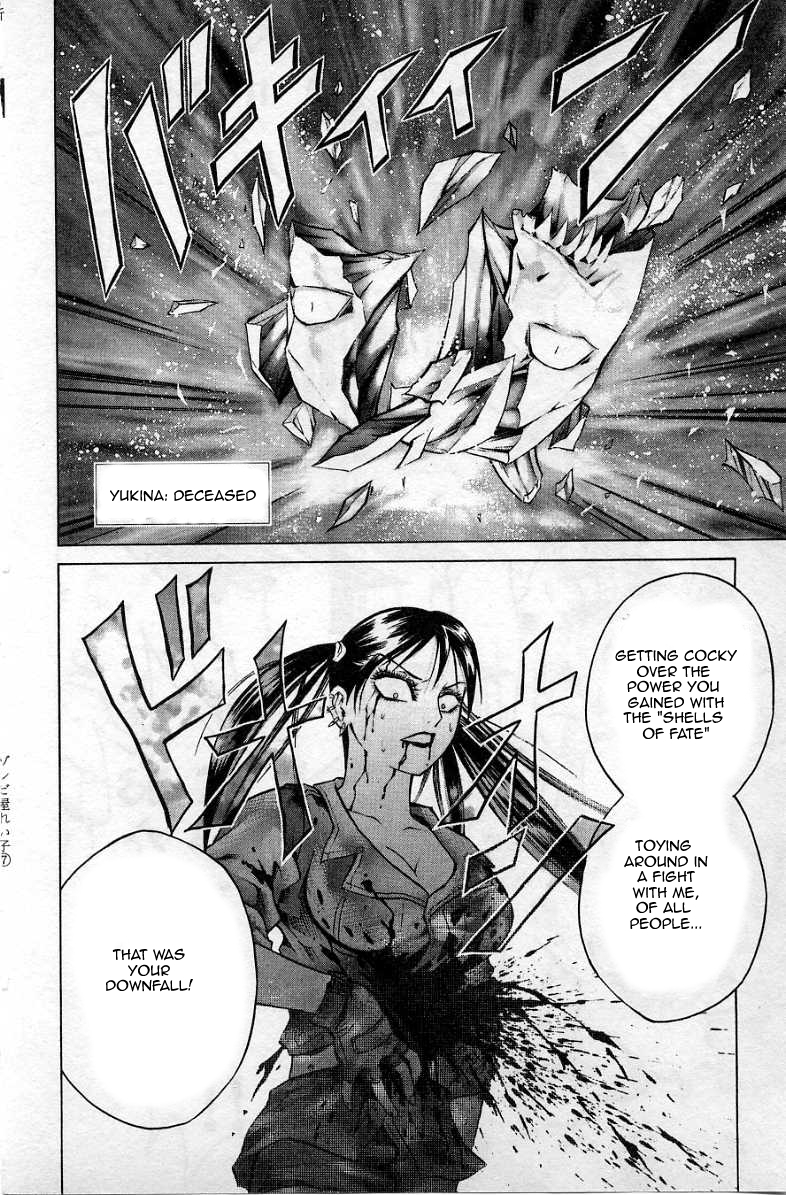 Halaman dari Zombieya Reiko Chapter 32
