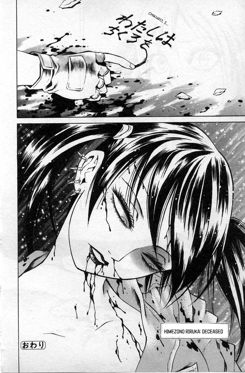 Halaman dari Zombieya Reiko Chapter 32