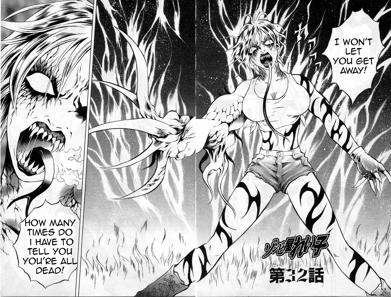 Halaman dari Zombieya Reiko Chapter 32