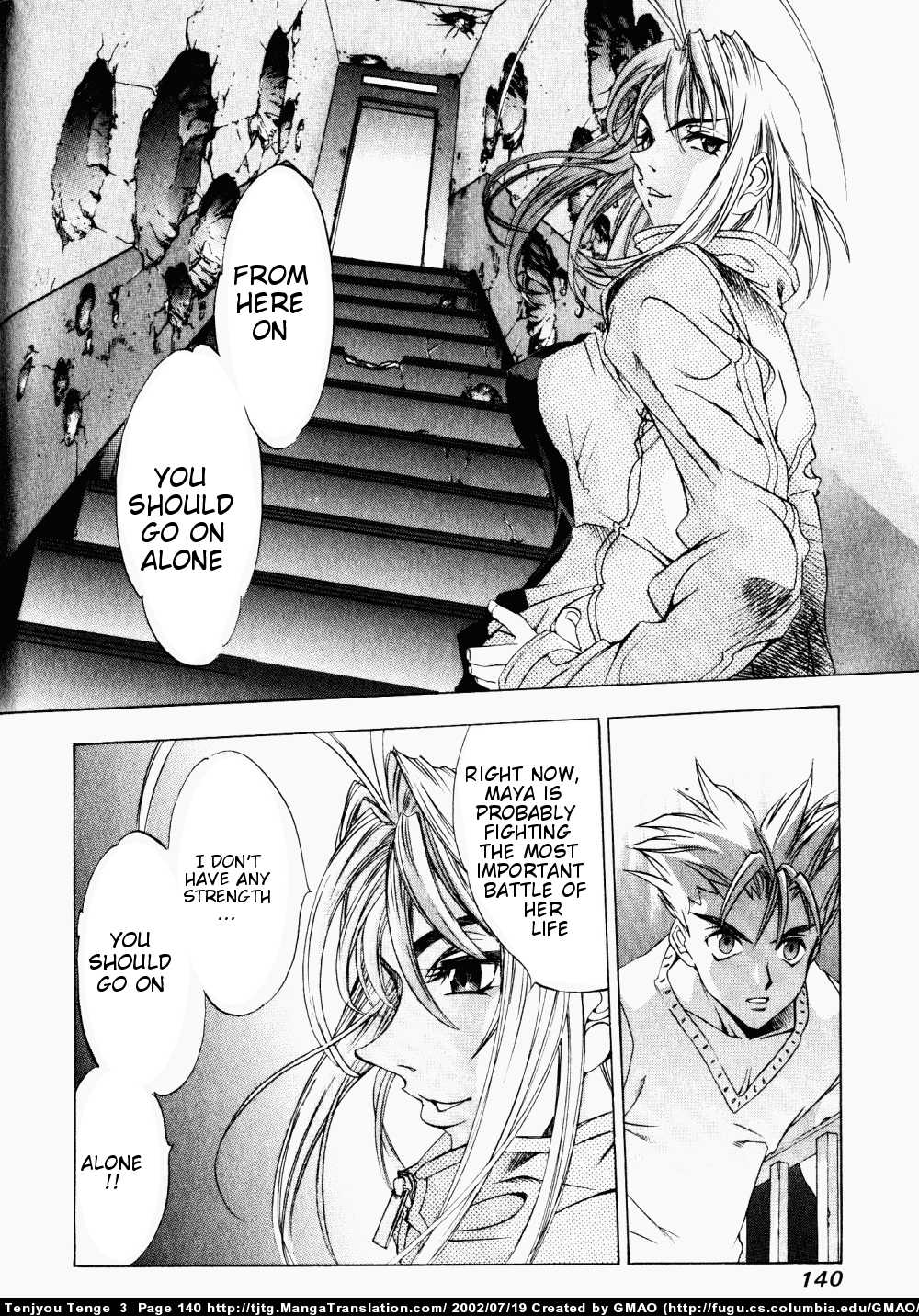 Halaman dari Tenjou Tenge Chapter 17