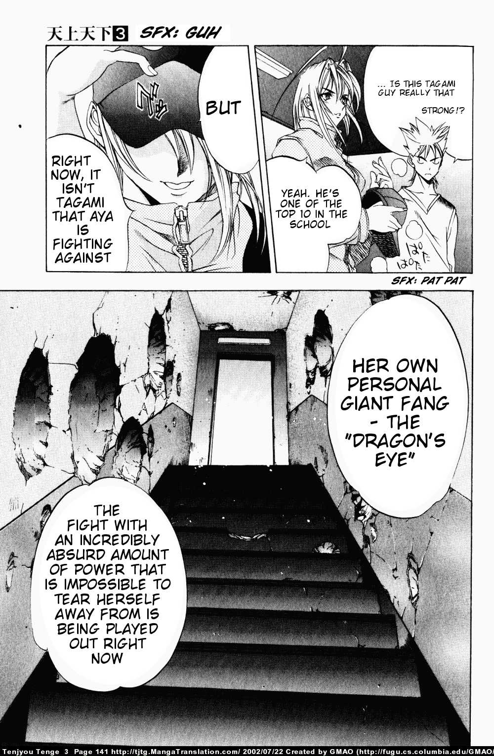 Halaman dari Tenjou Tenge Chapter 17