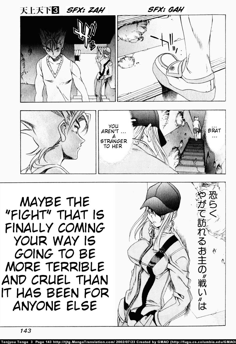 Halaman dari Tenjou Tenge Chapter 17