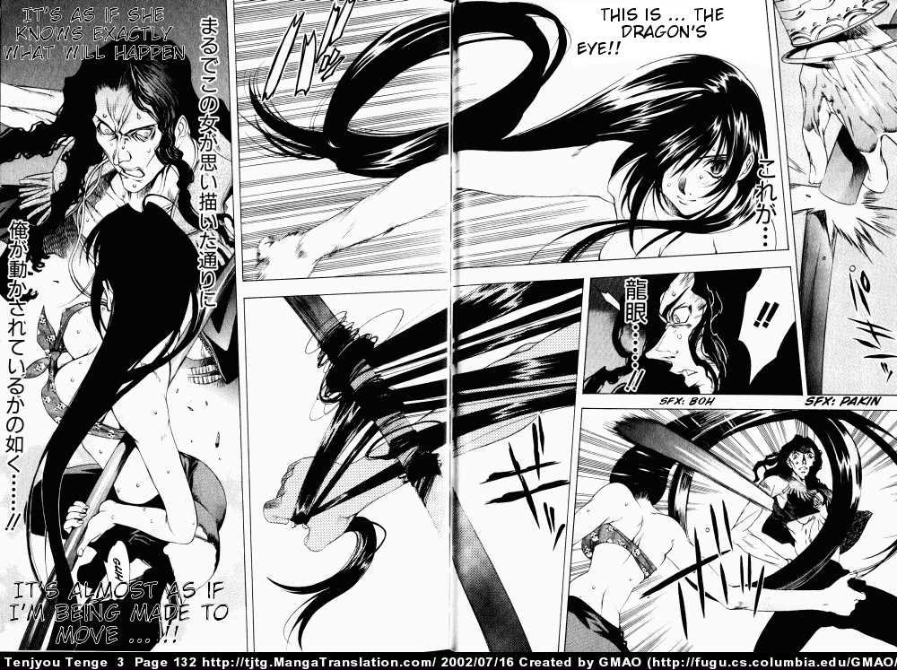 Halaman dari Tenjou Tenge Chapter 17