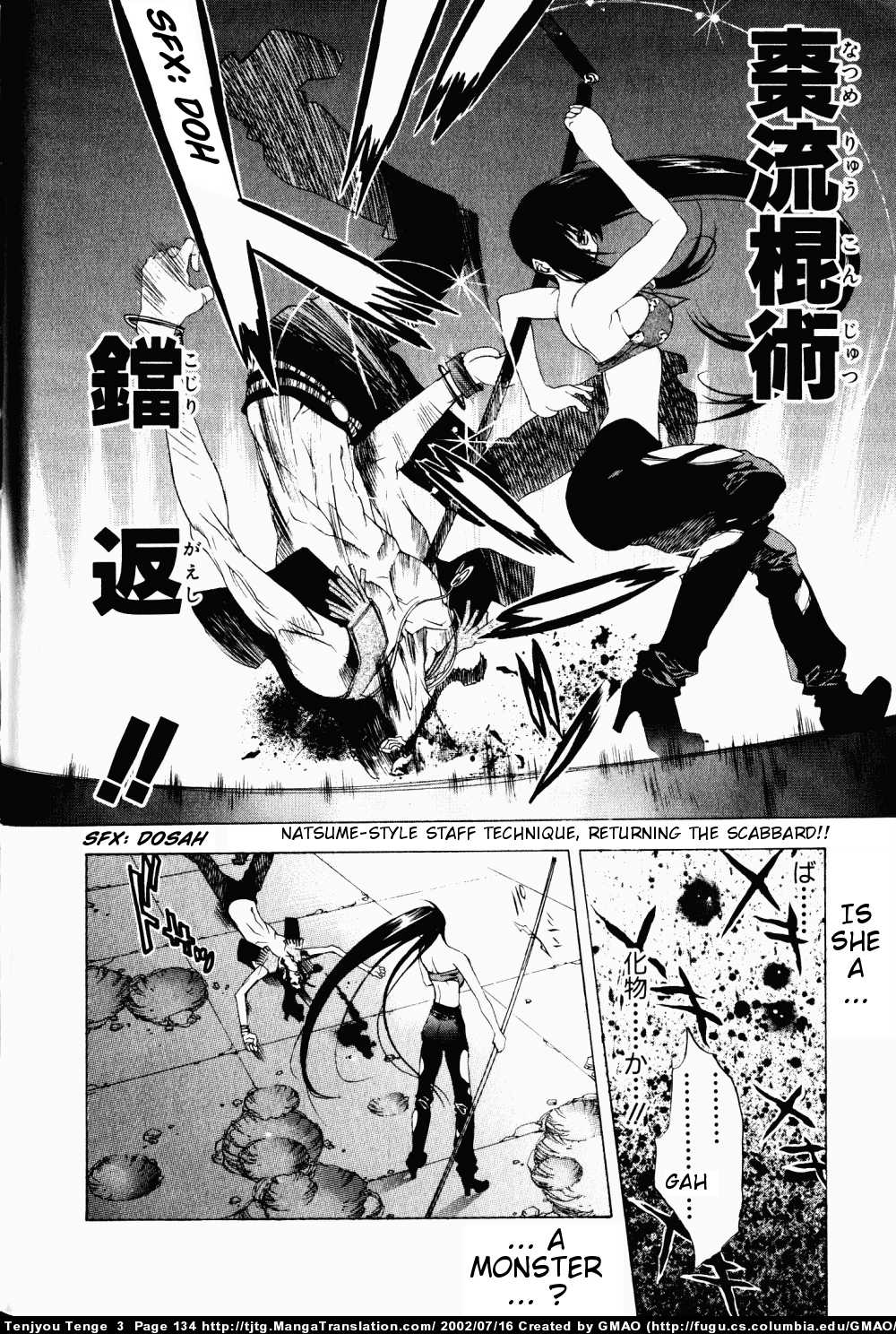 Halaman dari Tenjou Tenge Chapter 17