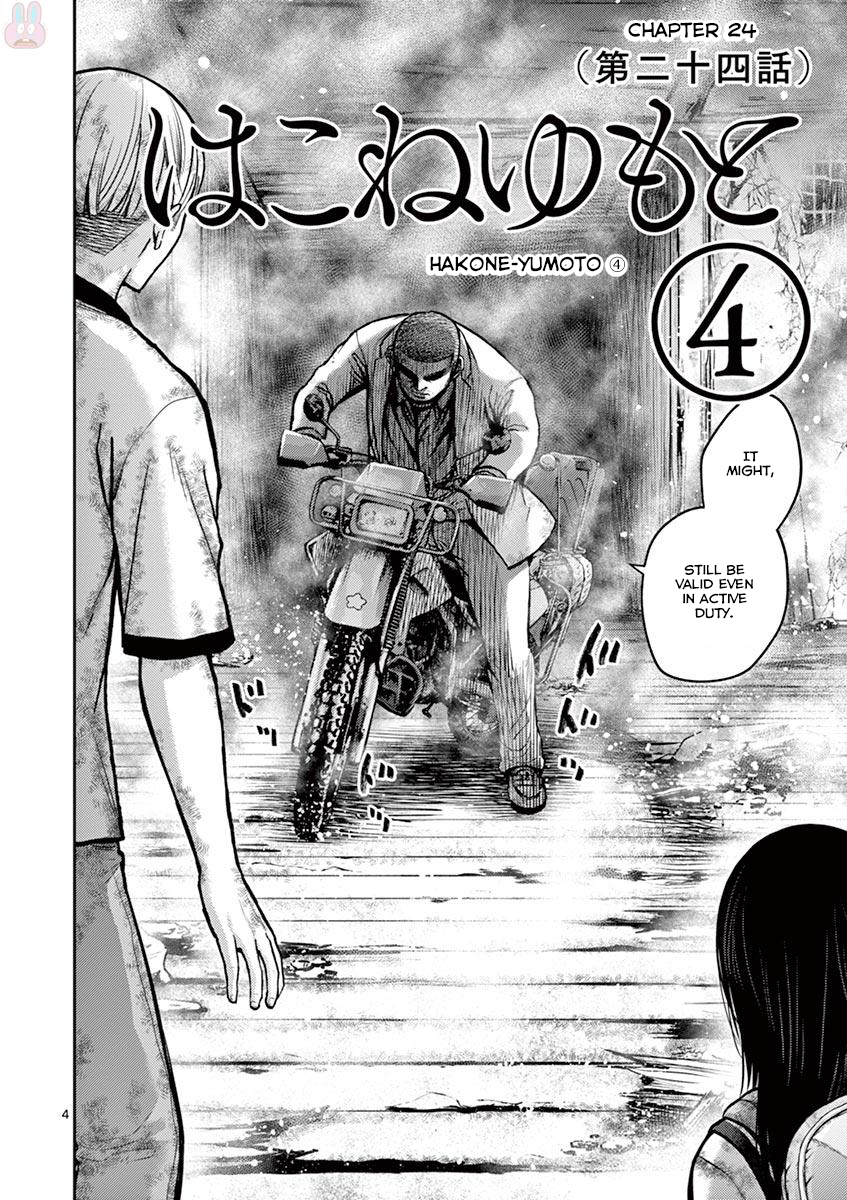 Halaman dari Alice on Border Road Chapter 24