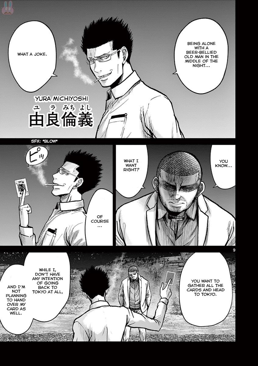 Halaman dari Alice on Border Road Chapter 24