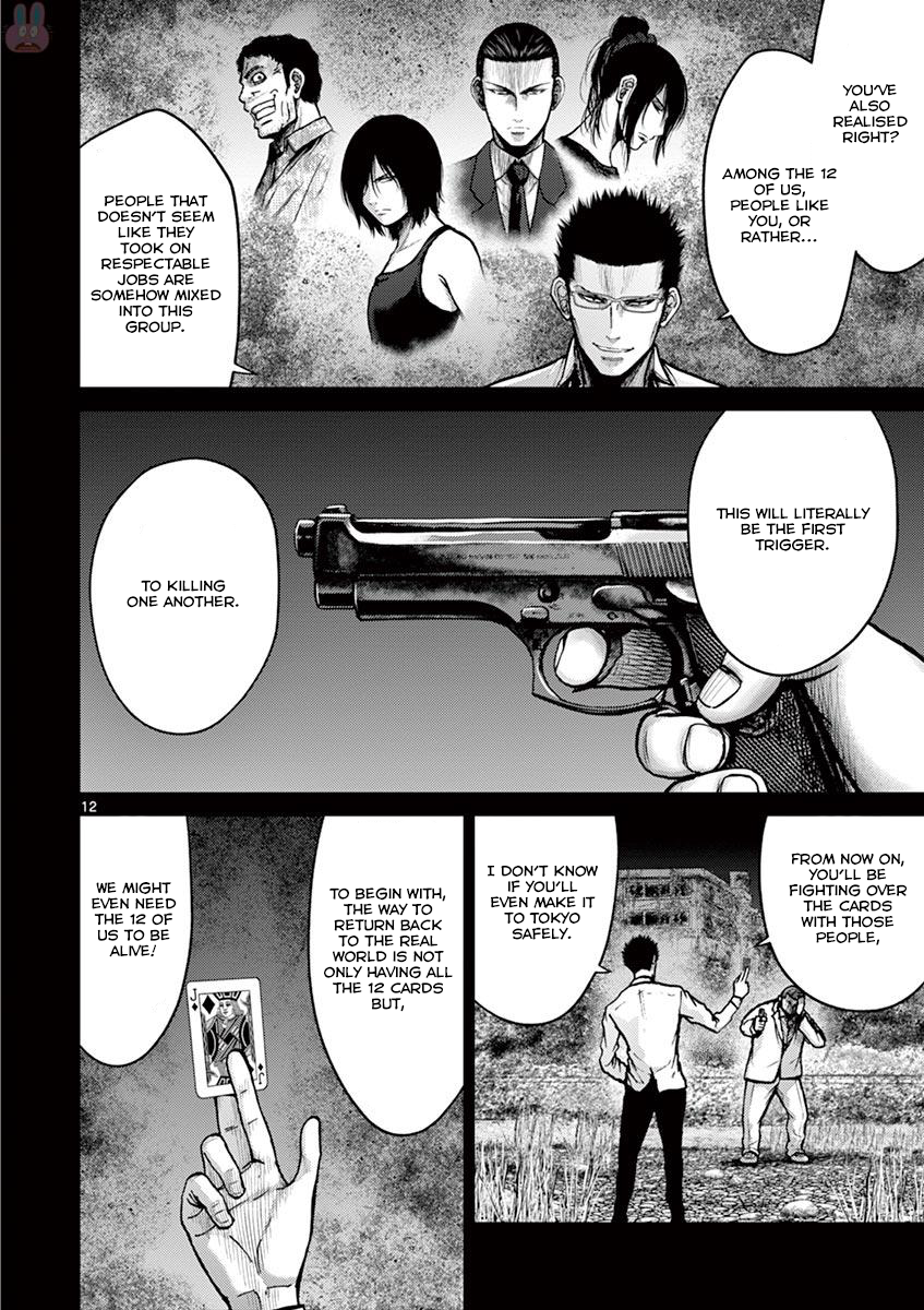 Halaman dari Alice on Border Road Chapter 24