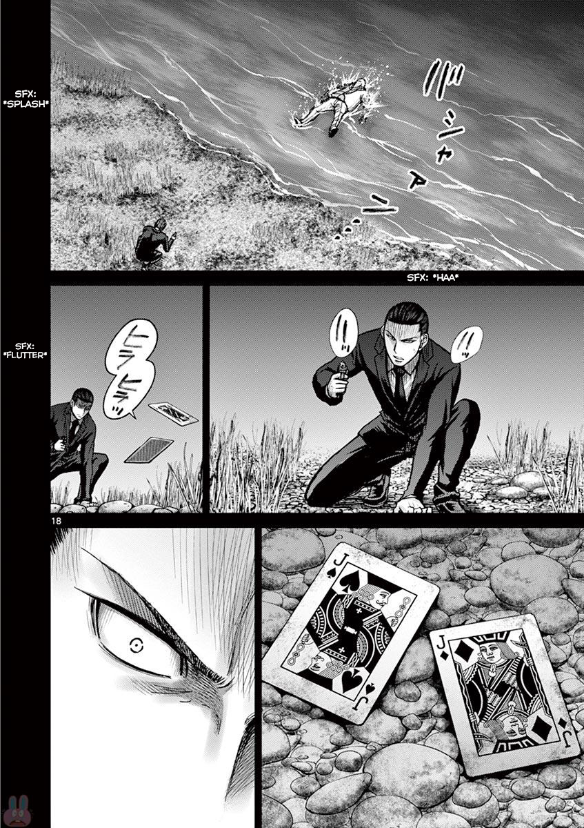 Halaman dari Alice on Border Road Chapter 24