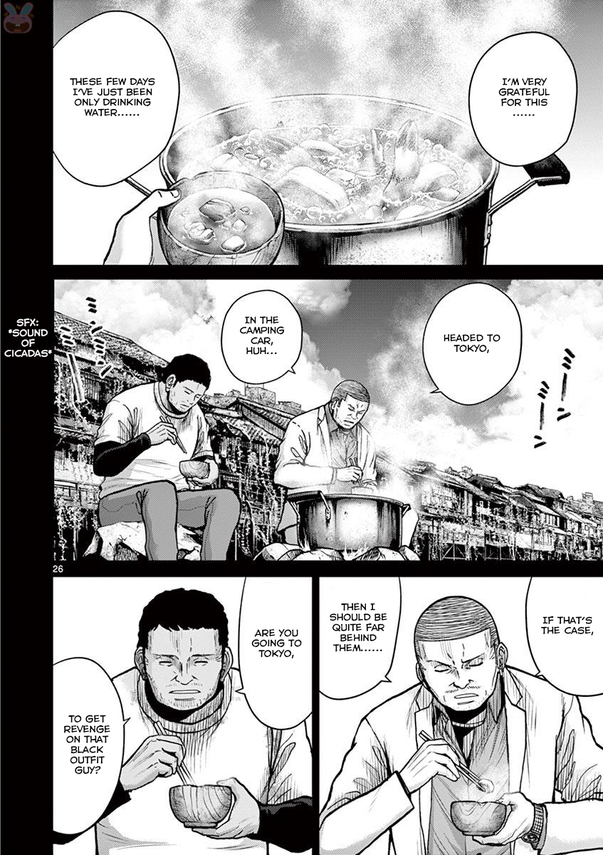 Halaman dari Alice on Border Road Chapter 24