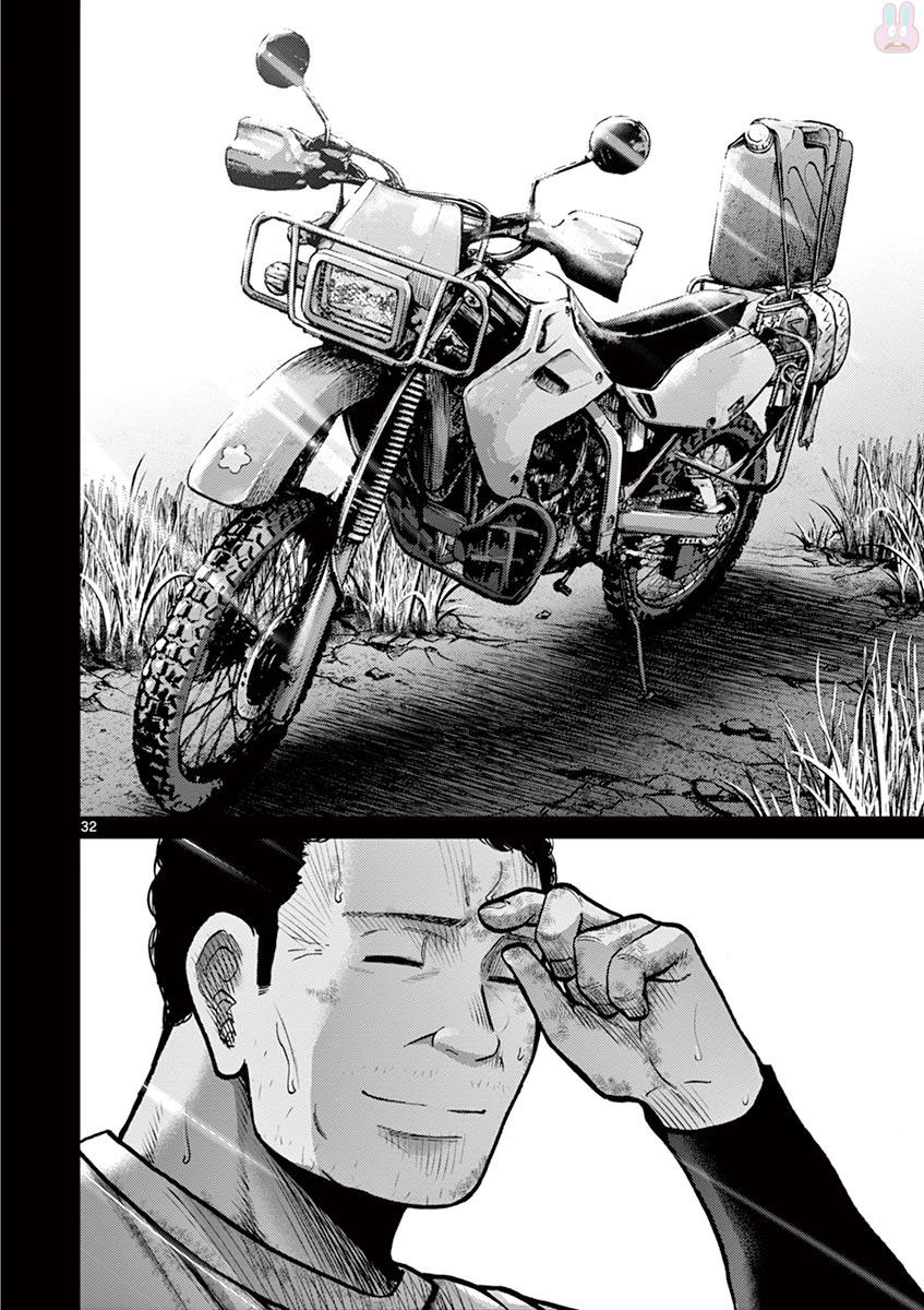 Halaman dari Alice on Border Road Chapter 24