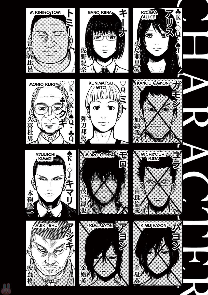 Halaman dari Alice on Border Road Chapter 24