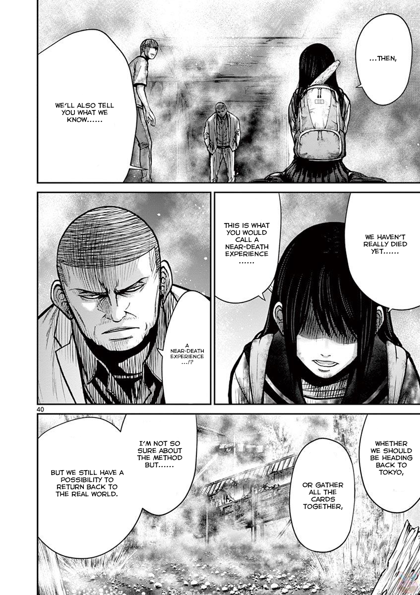 Halaman dari Alice on Border Road Chapter 24