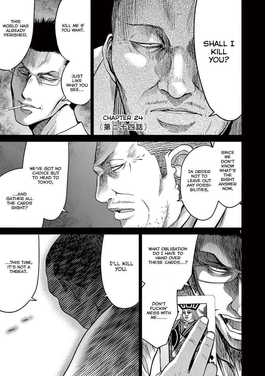 Halaman dari Alice on Border Road Chapter 24