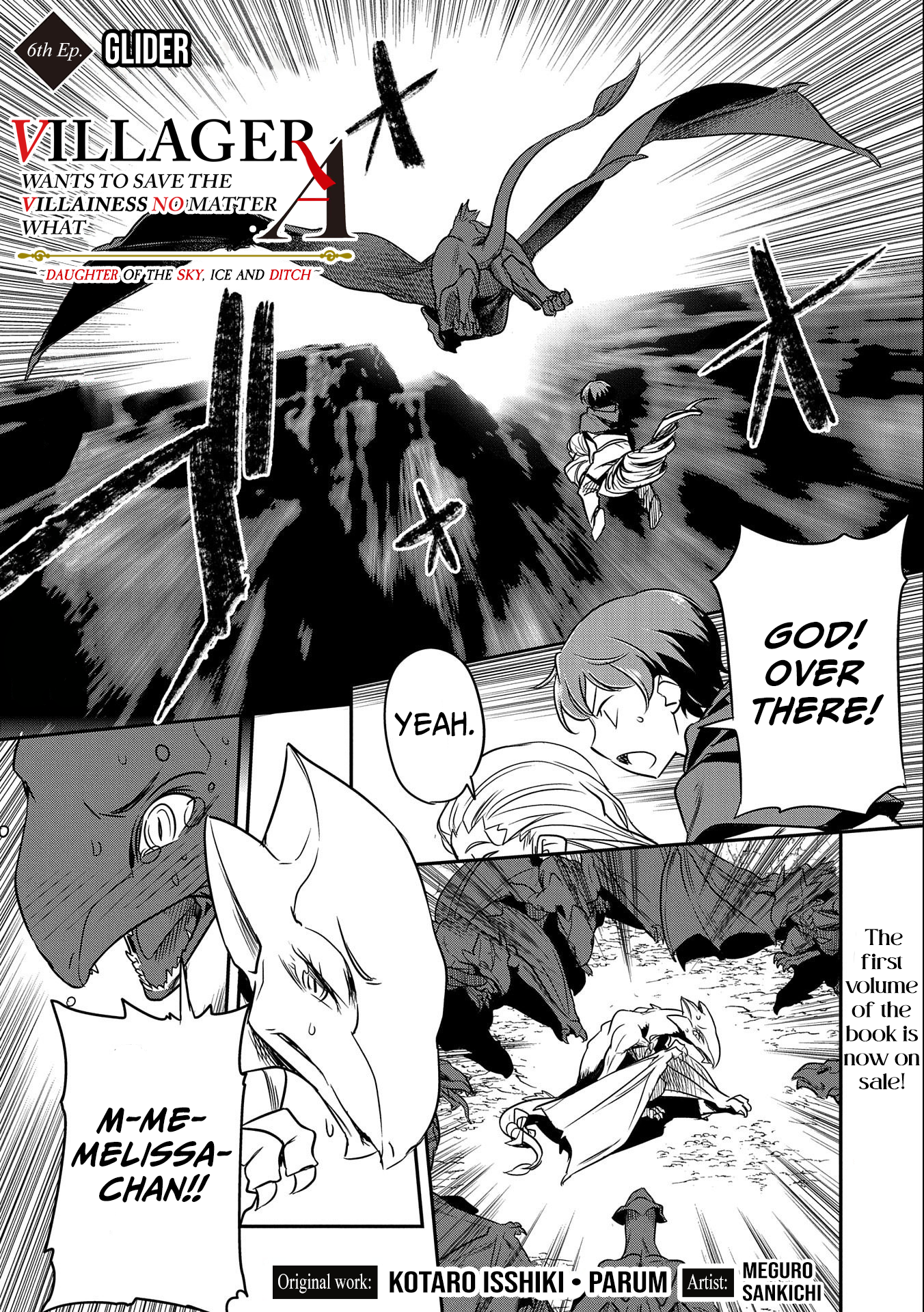 Chounin A wa Akuyaku Reijou wo Doushitemo Sukuitai ~Dobu to Sora to Koori no Himegimi~ Chapter 6 Page 2