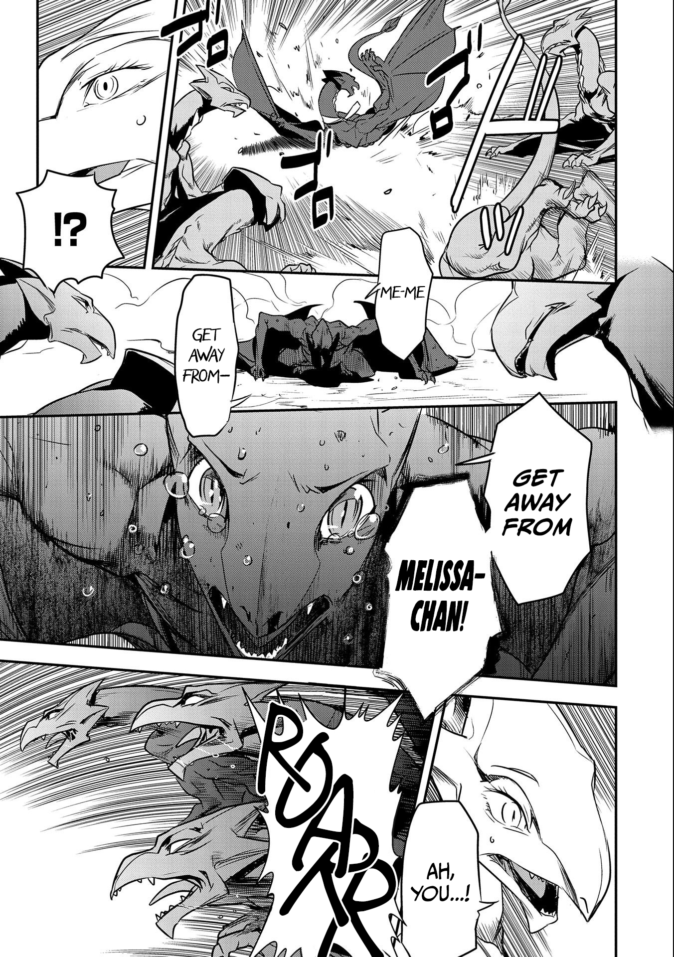 Chounin A wa Akuyaku Reijou wo Doushitemo Sukuitai ~Dobu to Sora to Koori no Himegimi~ Chapter 6 Page 4