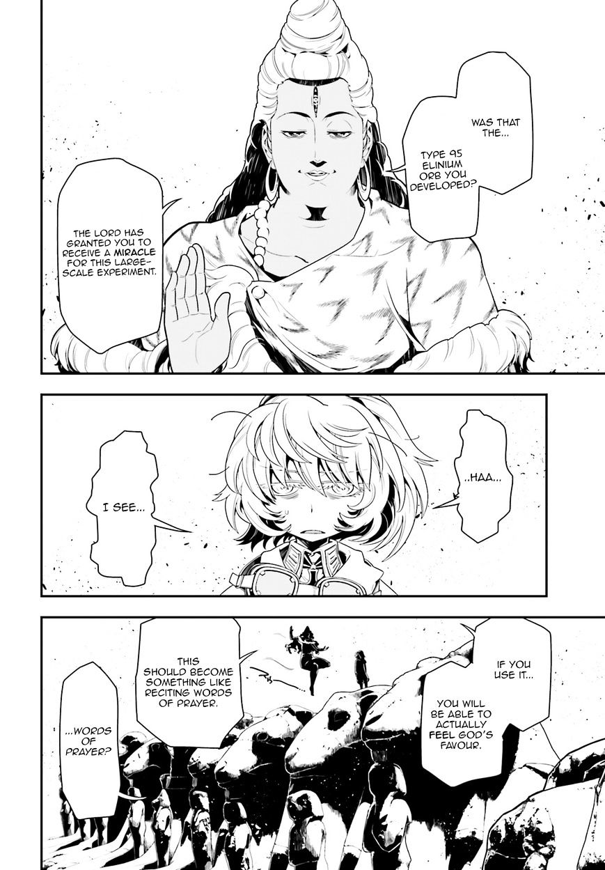 44