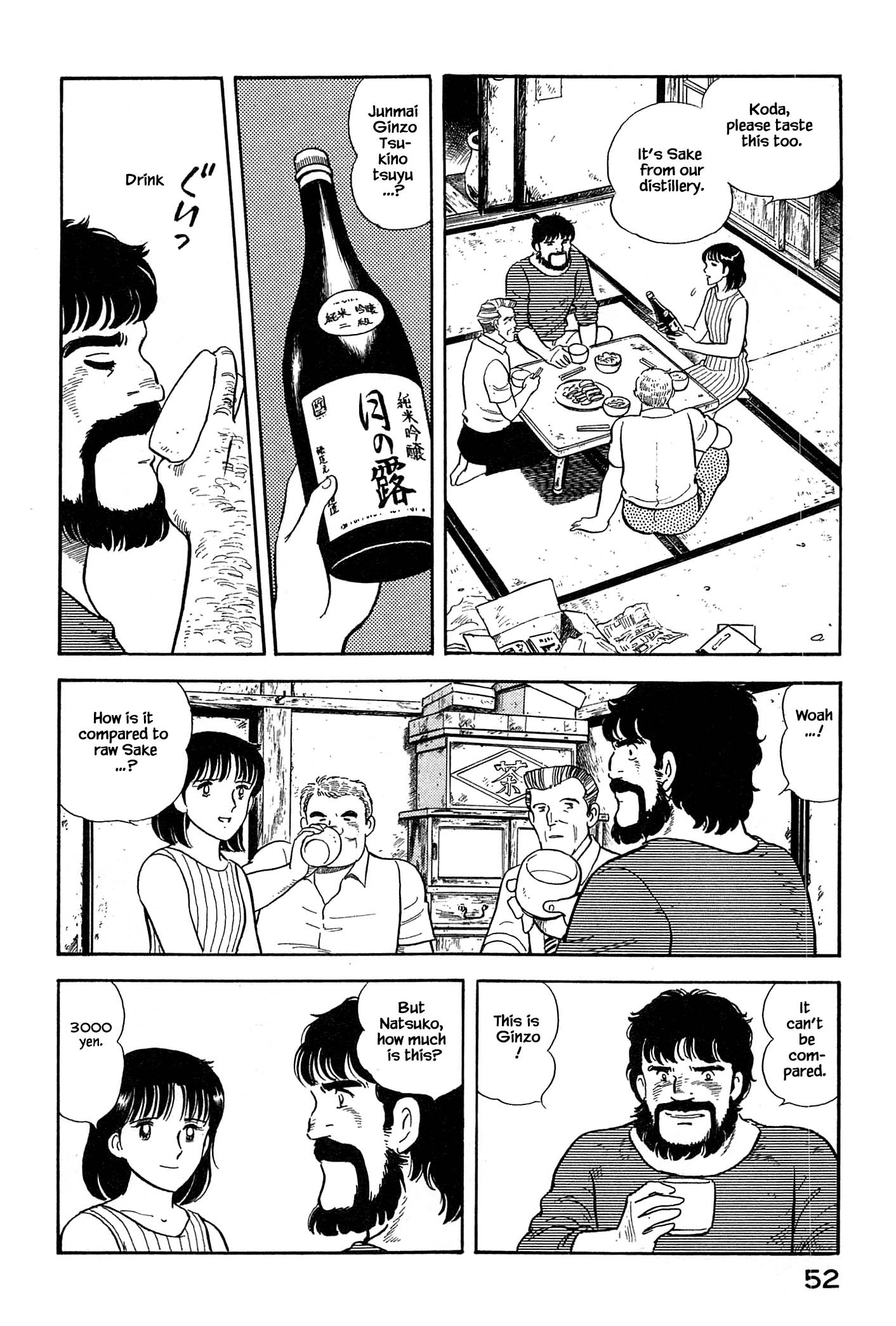 Halaman dari Natsuko's Sake Chapter 35
