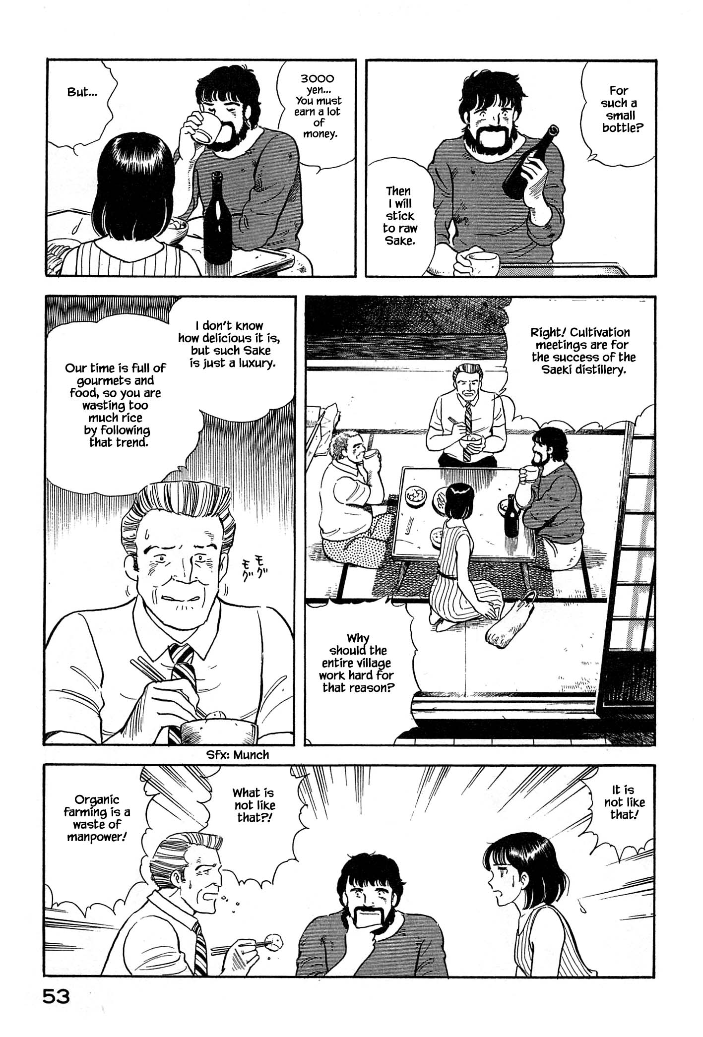 Halaman dari Natsuko's Sake Chapter 35