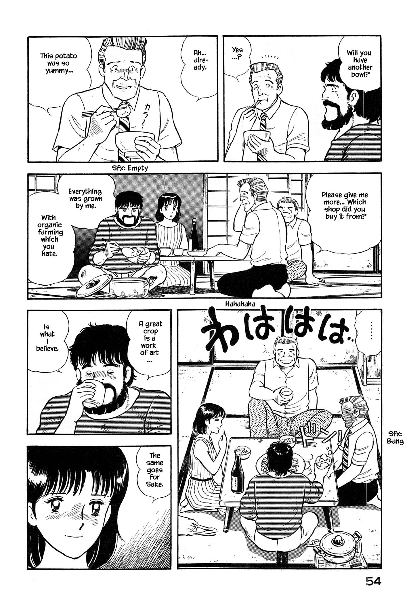 Halaman dari Natsuko's Sake Chapter 35