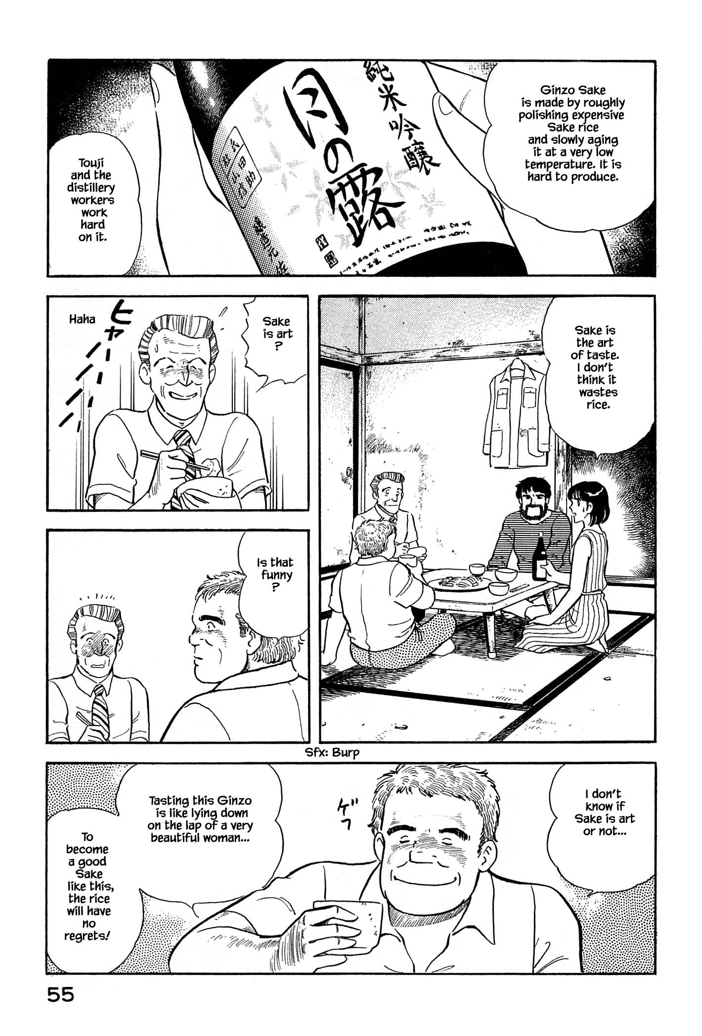 Halaman dari Natsuko's Sake Chapter 35