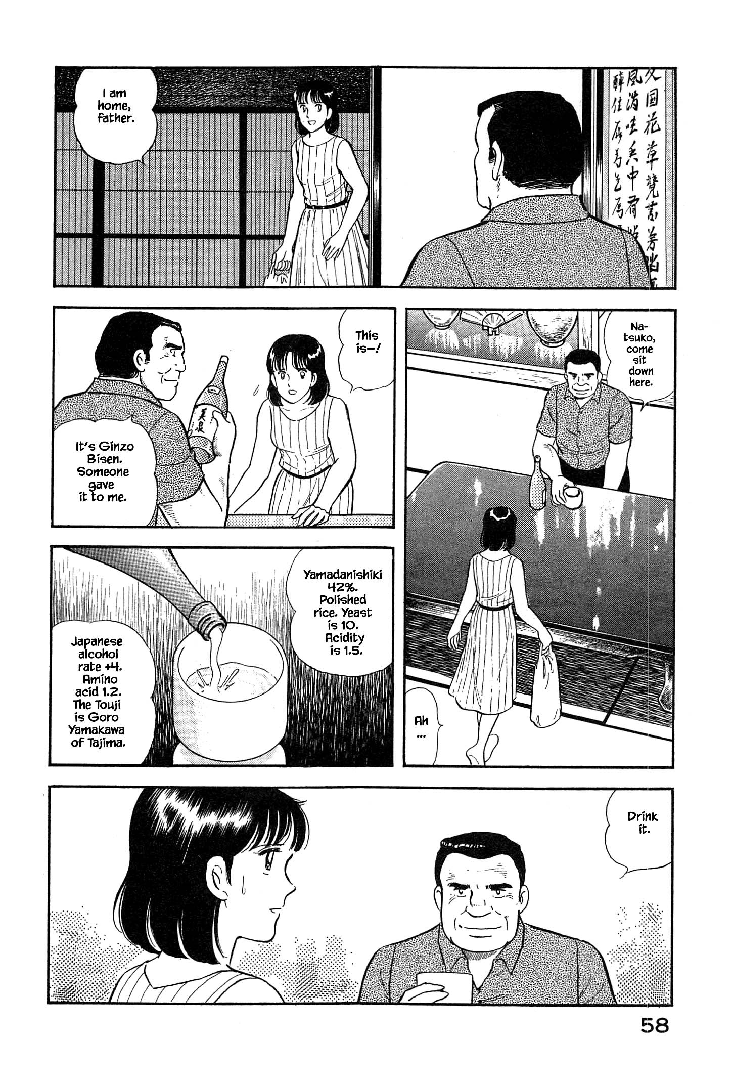 Halaman dari Natsuko's Sake Chapter 35