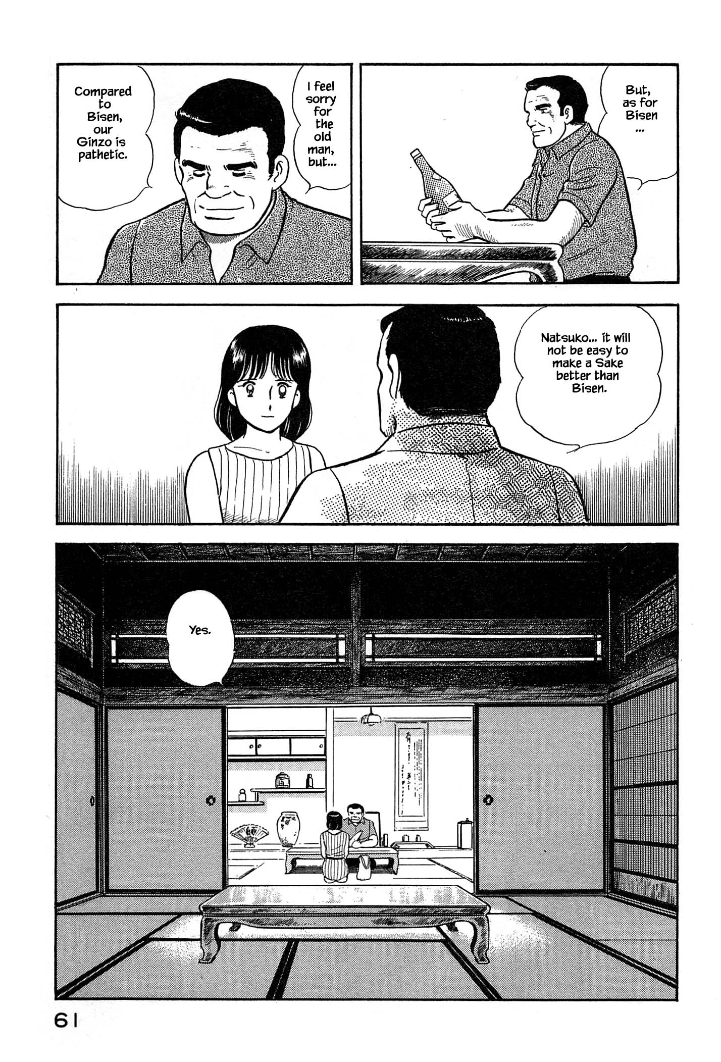 Halaman dari Natsuko's Sake Chapter 35