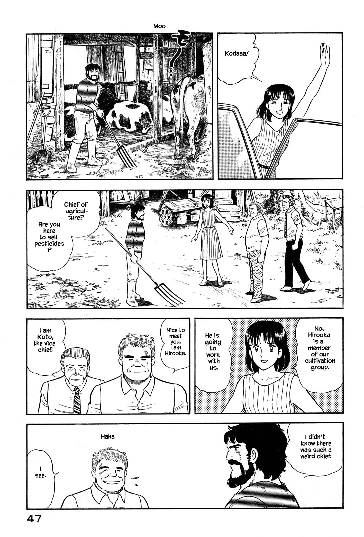 Halaman dari Natsuko's Sake Chapter 35